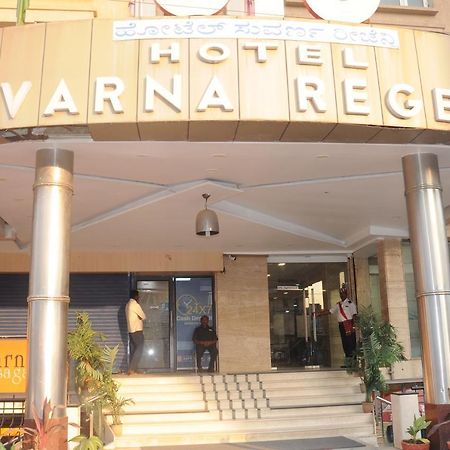 Suvarna Regency Hassan Exterior foto